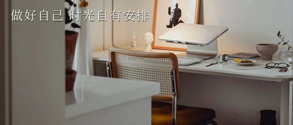 THURSDAY / 不负时光