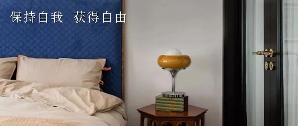 THURSDAY / 做自己