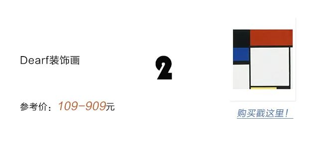 180㎡普通兩居室，出彩全靠砸牆和抬高？ 家居 第33張