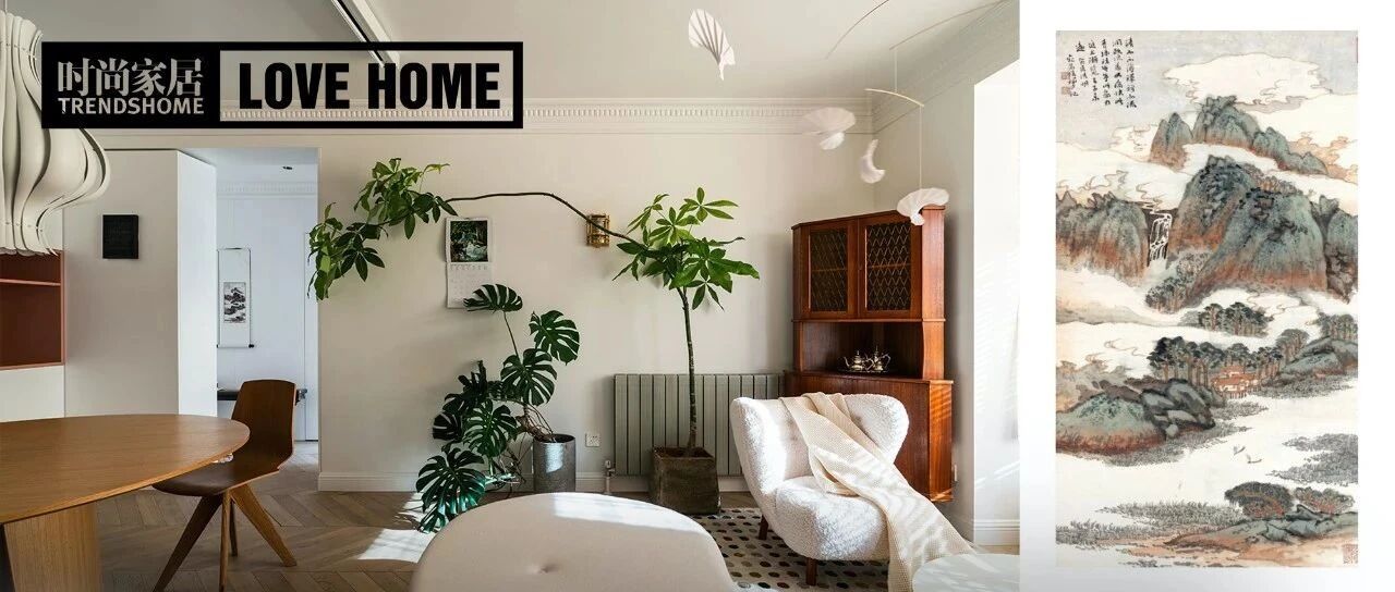 中国古画撞上西方元素，这个68㎡融合出最美复古风