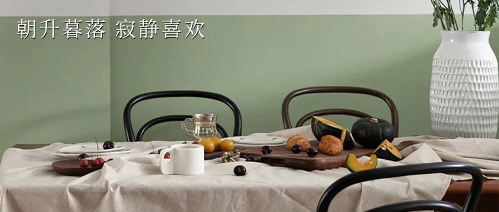 WEDNESDAY / 生活