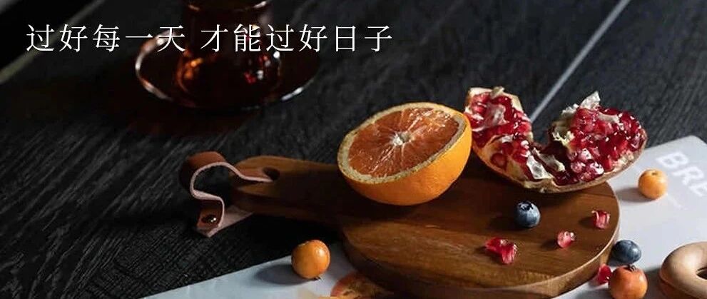 SATURDAY / 好好生活