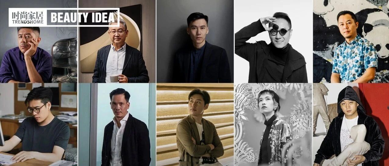 2020年度大赏 | 10位年度大咖，给生活带来新灵感