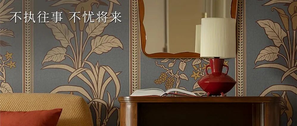 SATURDAY / 活在当下