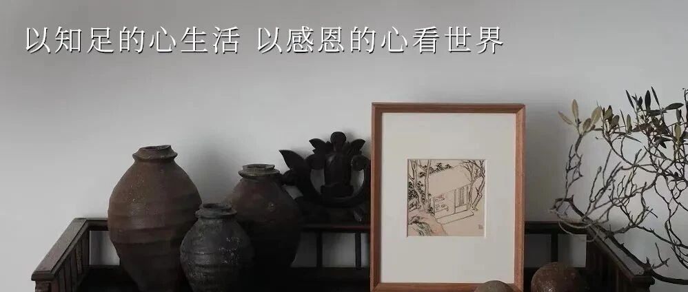 WEDNESDAY / 珍惜