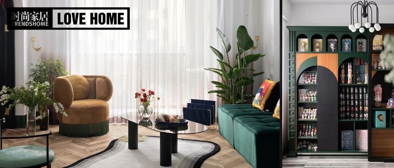 复古+个性的129㎡，藏着10w块的“娃娃墙”，厉害！