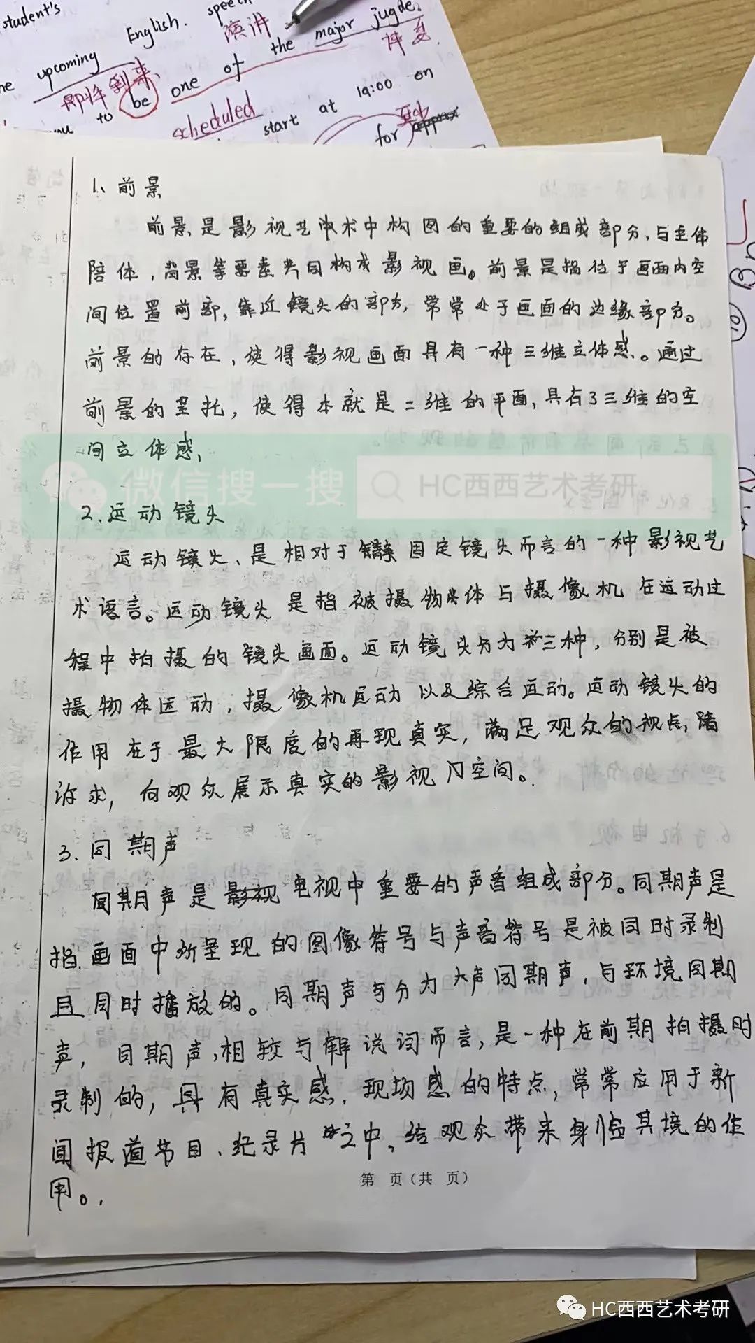 考研经验心得100字_考研经验心得_心得考研经验总结