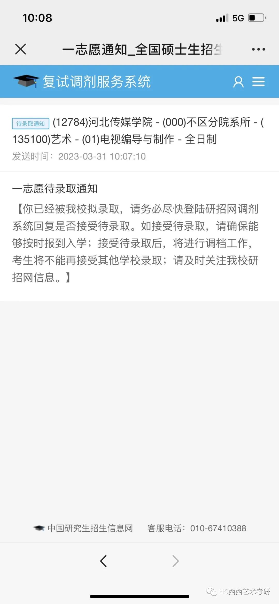 心得考研经验简短_考研经验心得_心得考研经验总结