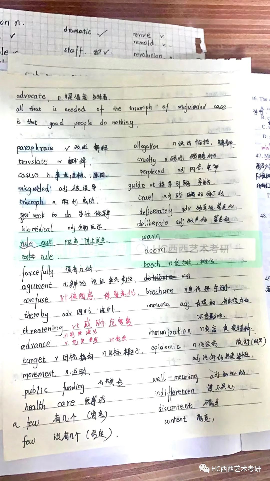 心得考研经验总结_考研经验心得100字_考研经验心得