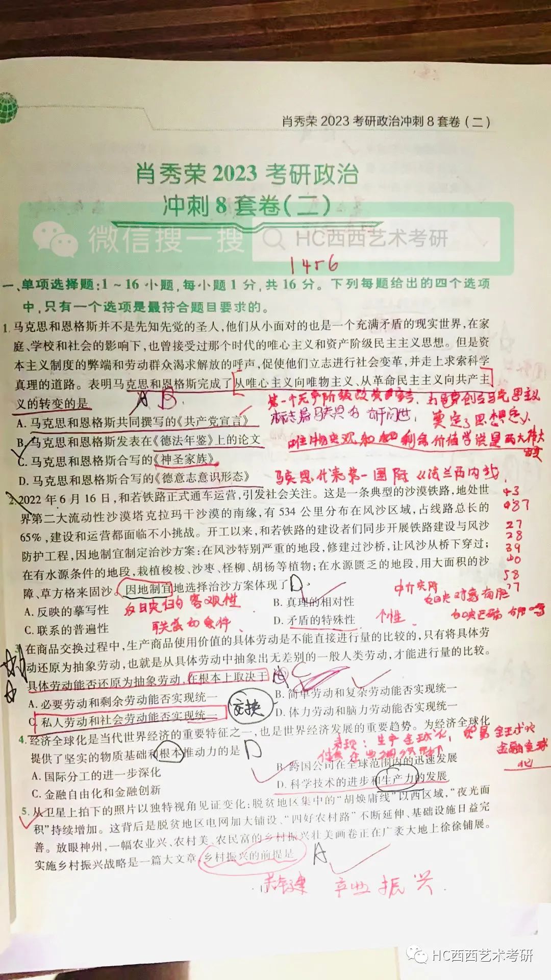 考研经验心得_心得考研经验总结_考研经验心得100字