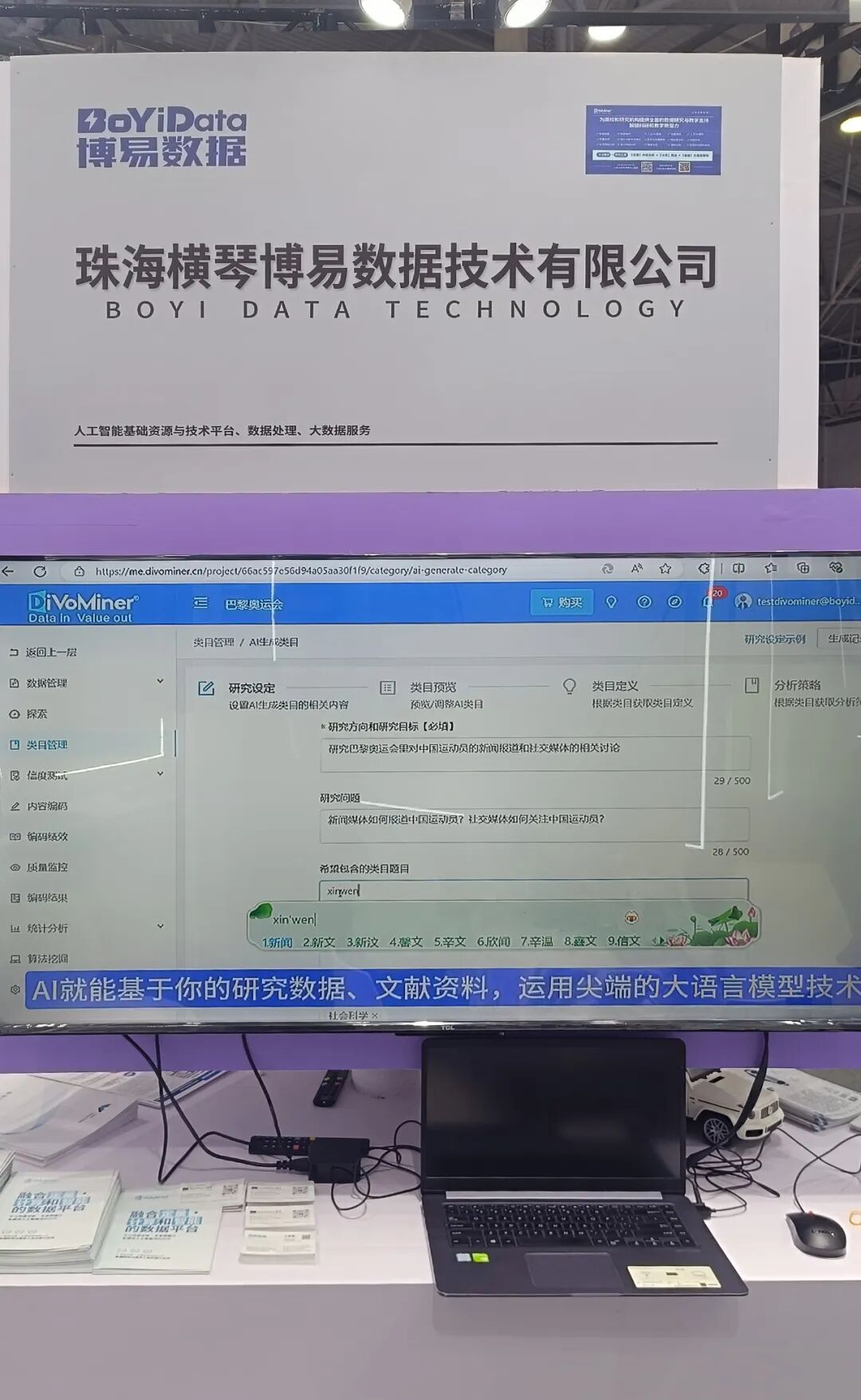 10横琴博易.jpg