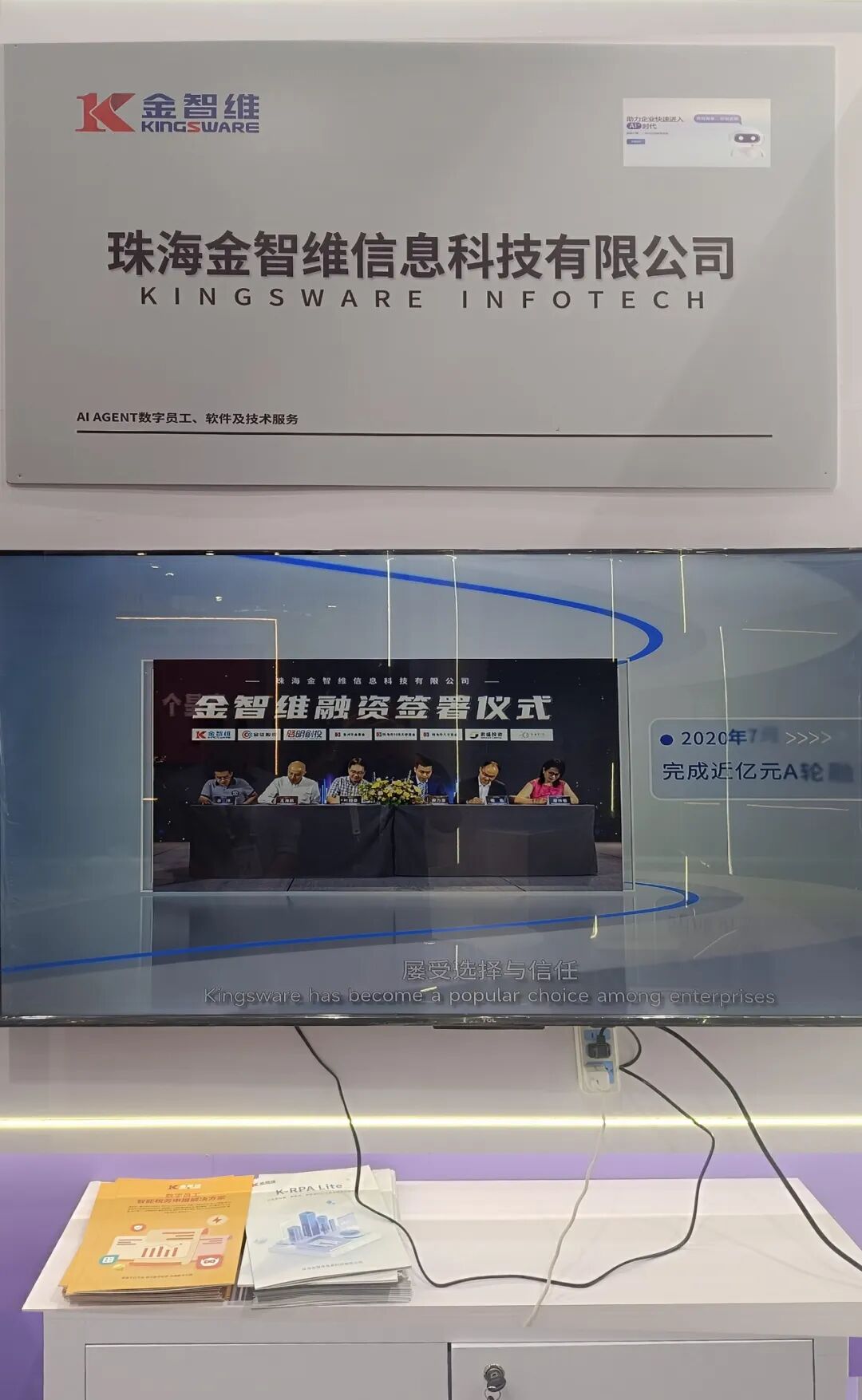 07金智维.jpg