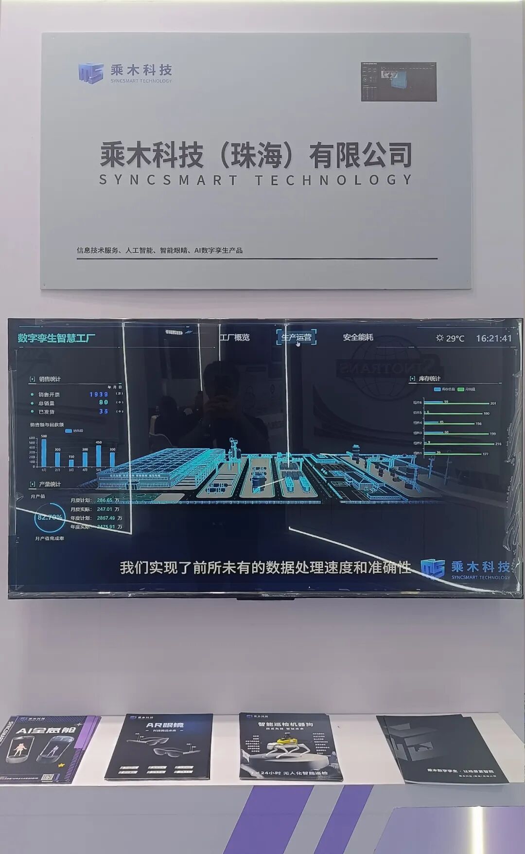 06乘木.jpg