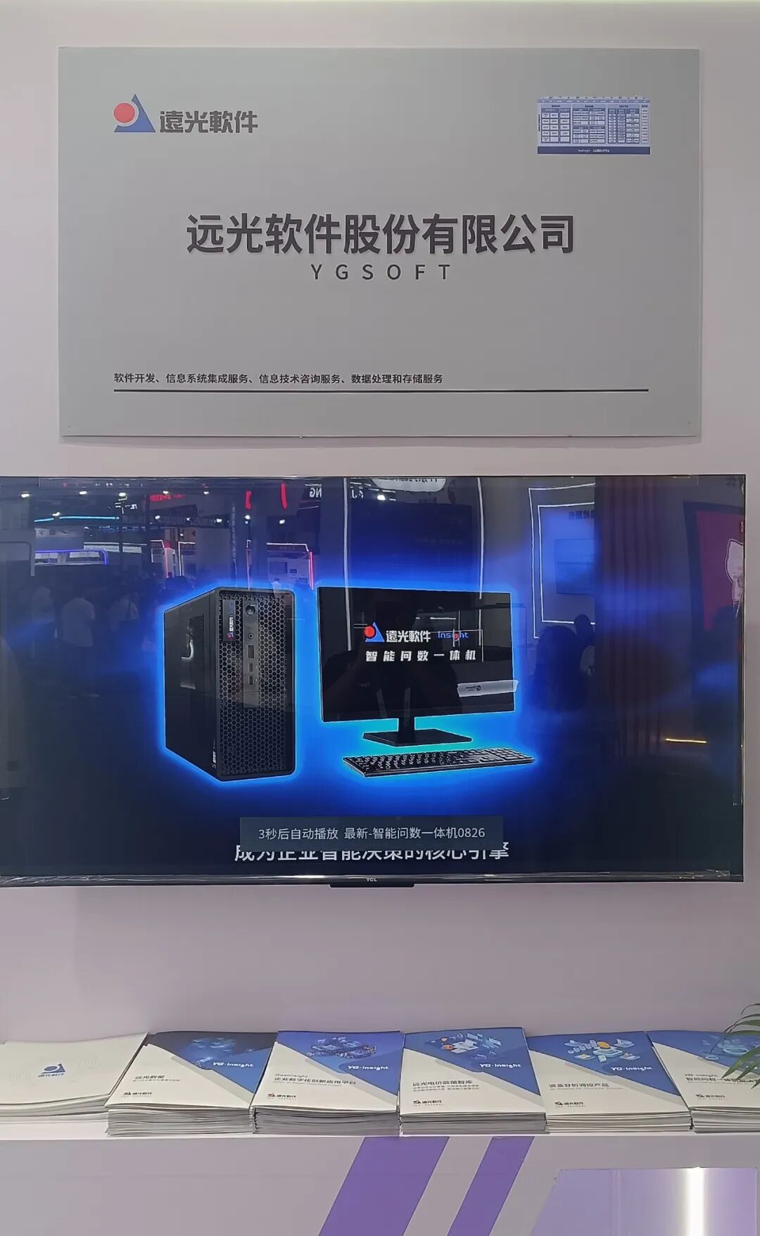 01远光.jpg