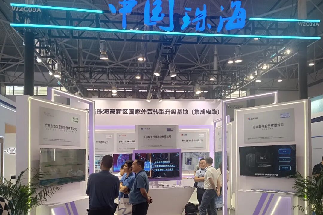 03珠海展位.jpg