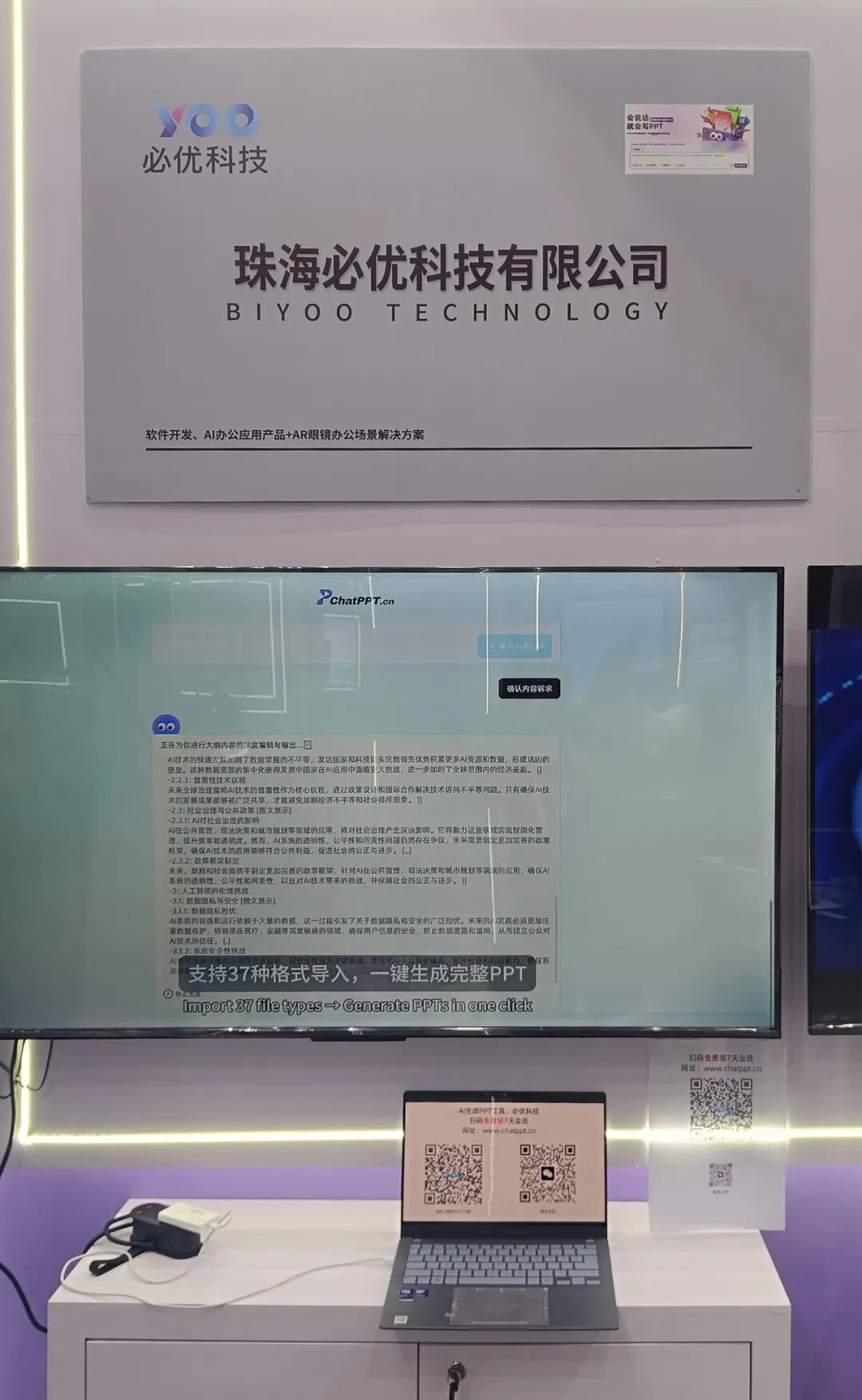 09必优.jpg