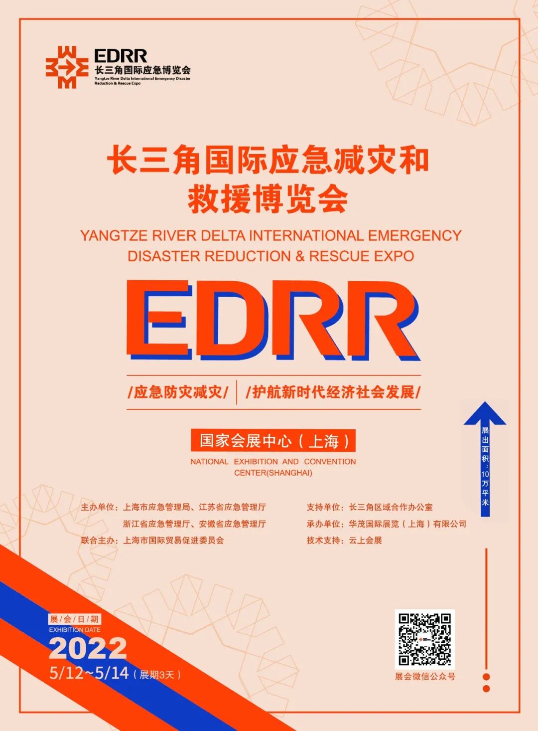 å¾ç