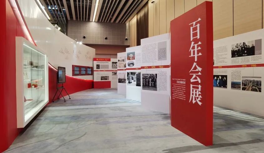 å¾ç