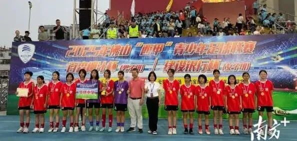 华侨中学夺初中女子组冠军。吴碧霞摄