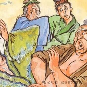【青春语文•如意专栏】由《范进中举》中胡屠户的“不”字说开去