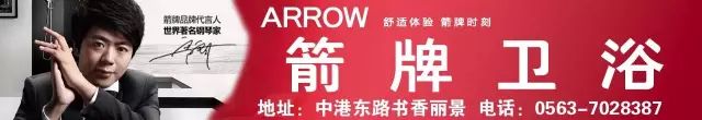 【郎溪二手房产】2018.1.19更新 9 套房源!