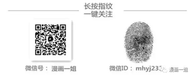 怪談漫畫|瘋狂發明人 靈異 第88張