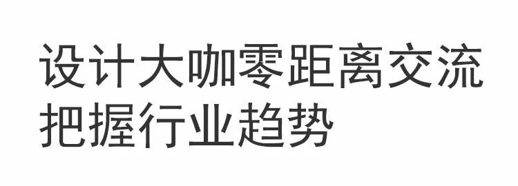 設計，如何為酒店商空加分？這裡有最好的答案 家居 第7張