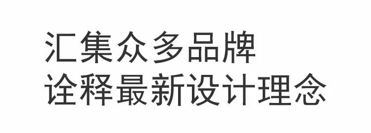 設計，如何為酒店商空加分？這裡有最好的答案 家居 第38張