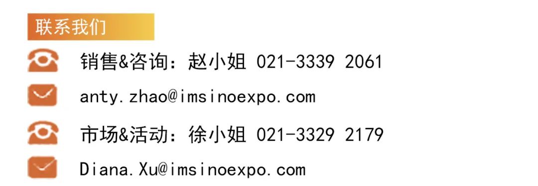 上海酒店用品展会图片素材_2015幼教用品展会_2016清洁清洗用品展会