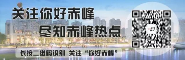 轰动赤峰的  兴麟房产诈骗案  4名被告一审宣判!