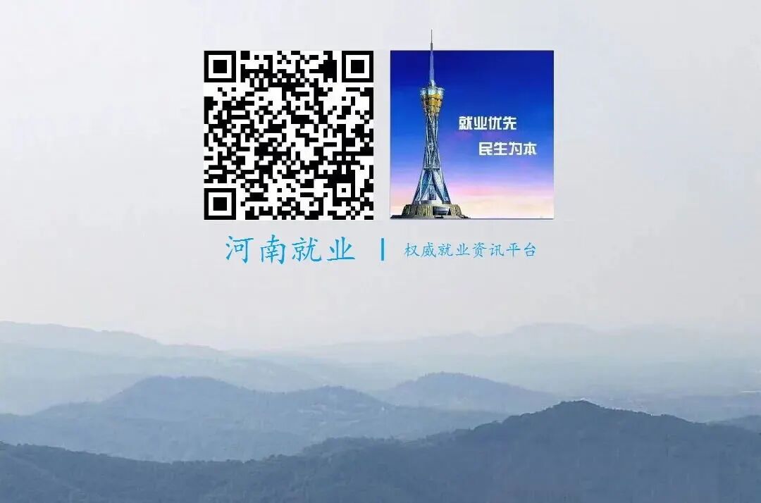 河南技师学院2026-2027-1学期代课教师招聘公告（第二批）