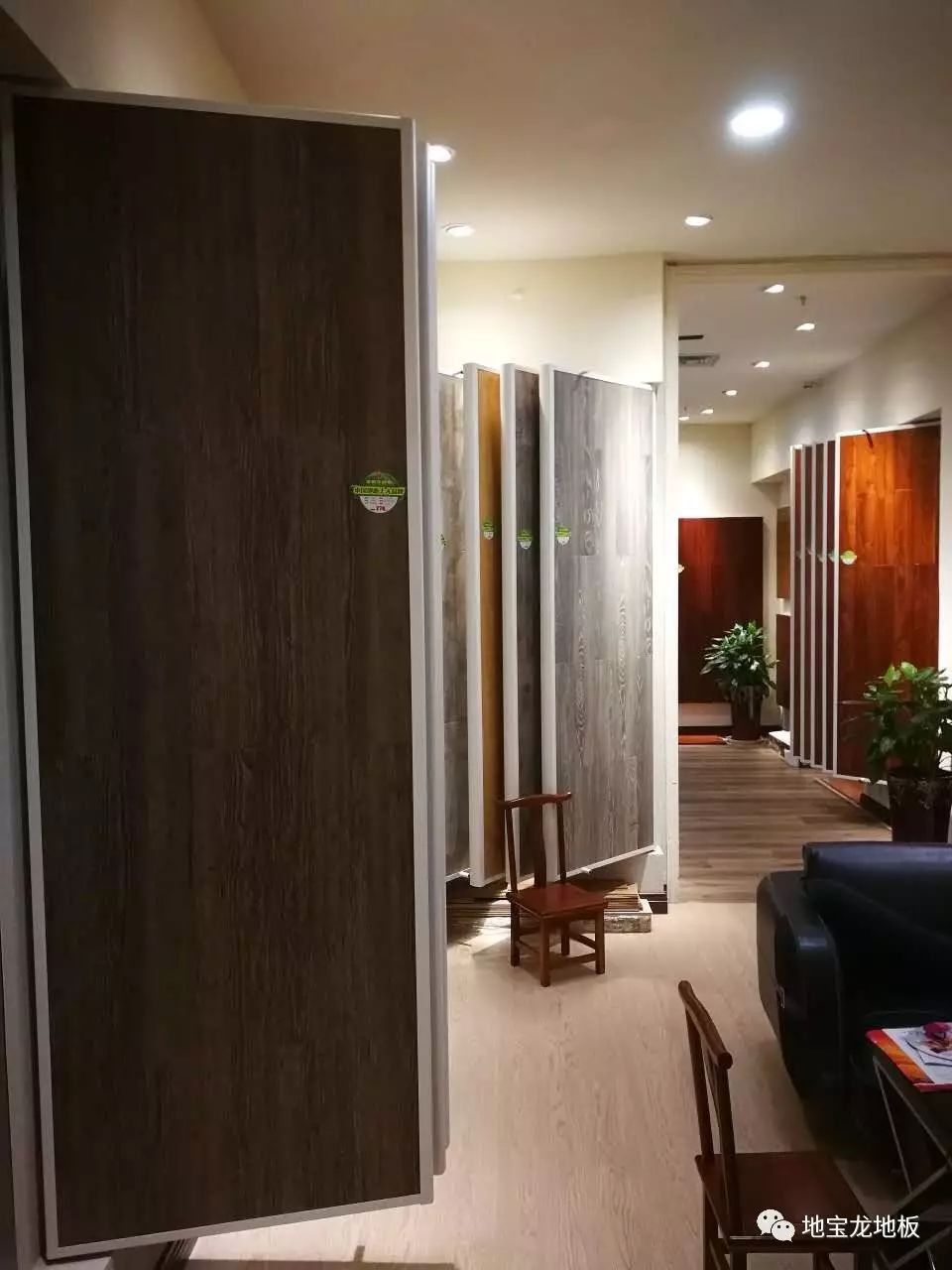 地寶龍木地板_長(cháng)沙地寶龍地板_地寶龍地板官方旗艦店