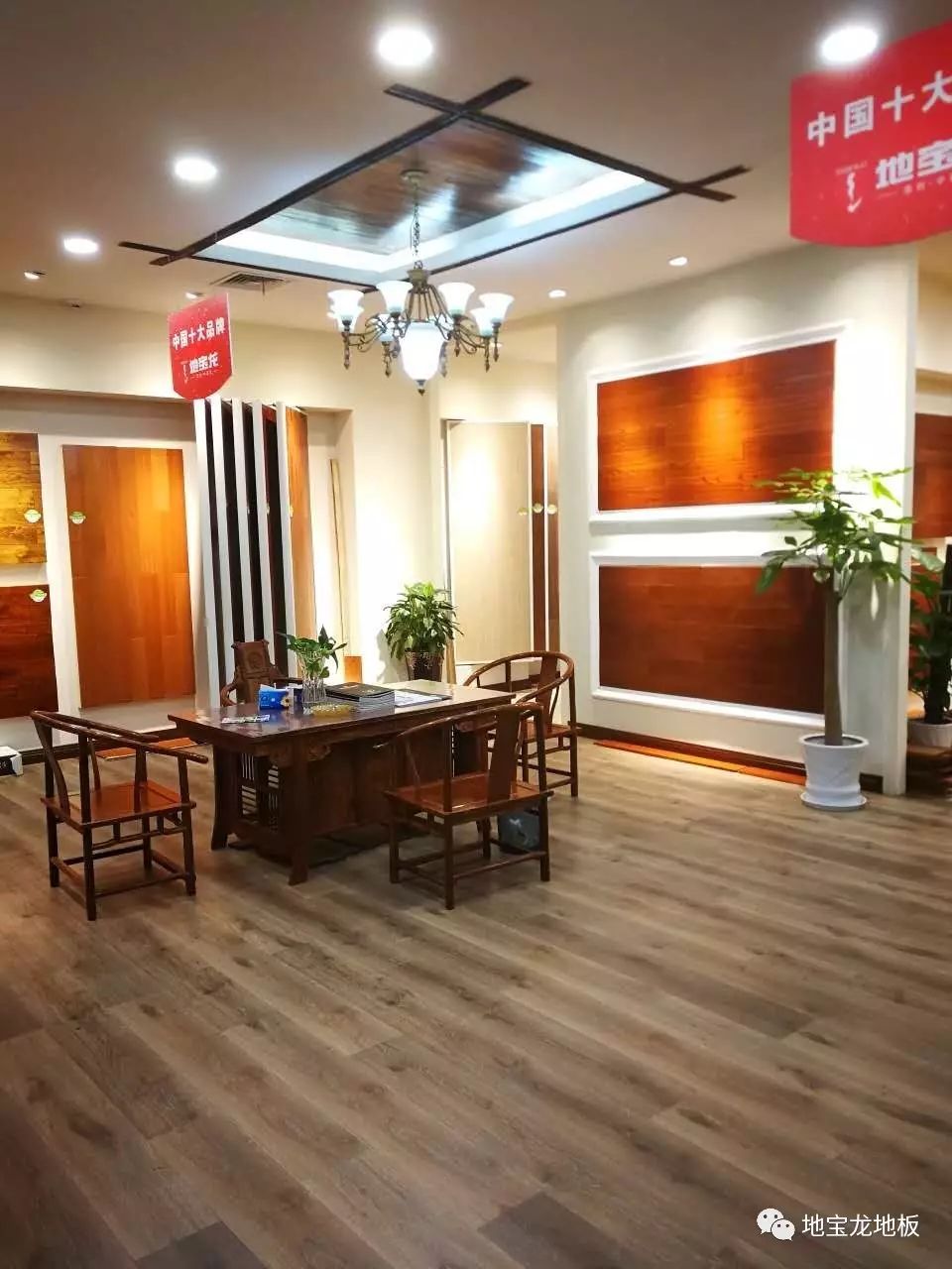 地寶龍木地板_長(cháng)沙地寶龍地板_地寶龍地板官方旗艦店