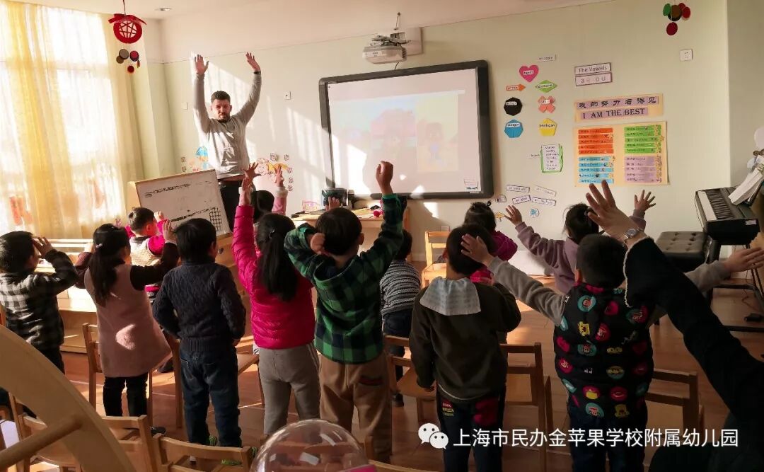 上海市民办金苹果学校_上海市民办金苹果学校地址_上海市民办金苹果学校学费