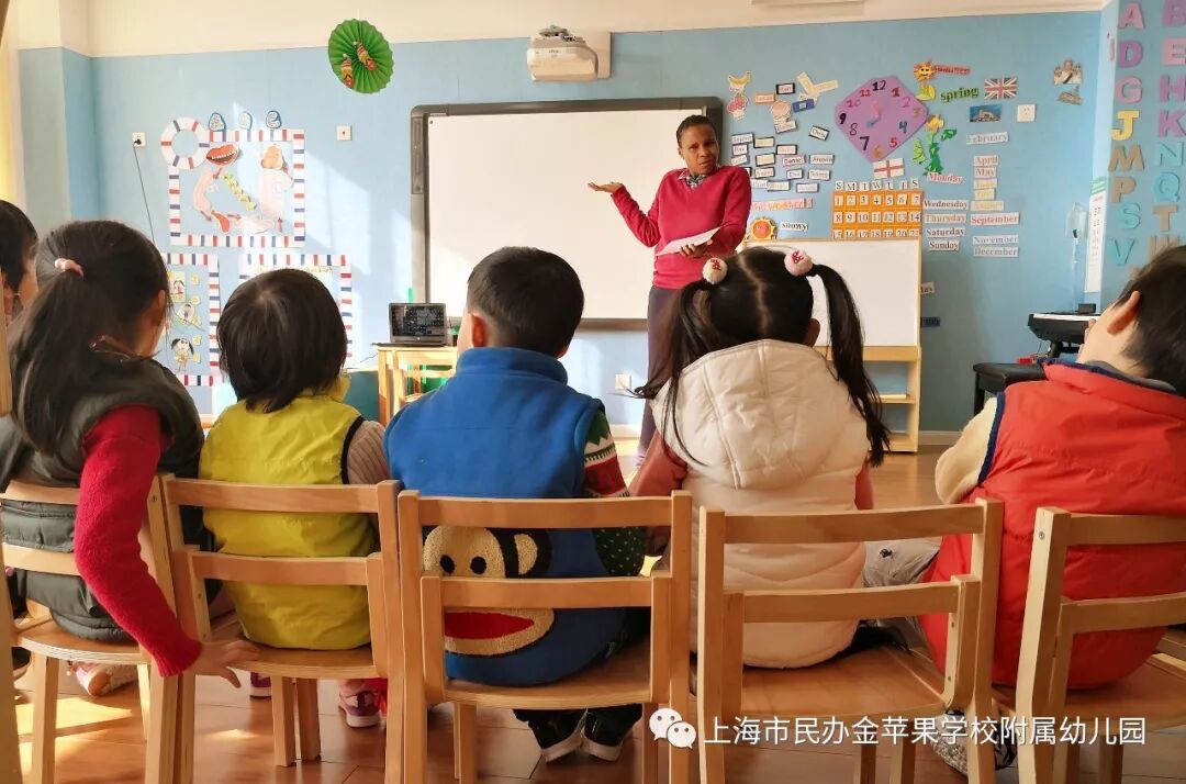 上海市民办金苹果学校学费_上海市民办金苹果学校_上海市民办金苹果学校地址
