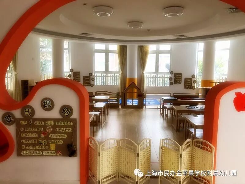 上海市民办金苹果学校地址_上海市民办金苹果学校_上海市民办金苹果学校学费