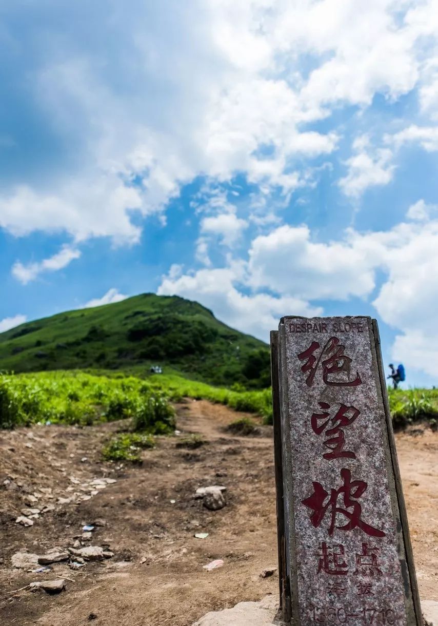 武功山，戶外修煉者的天堂 旅遊 第11張