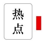 凌晨2点，女明星被安乐死