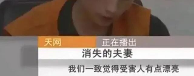 妻子被性侵8小时，丈夫亲眼目睹，残忍细节不忍直视：原来，人间真的有魔鬼（组图） - 15