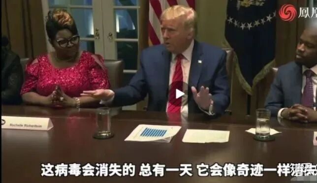 ������ȷ���¹ڣ���ֻ�����һ���й��ˣ�