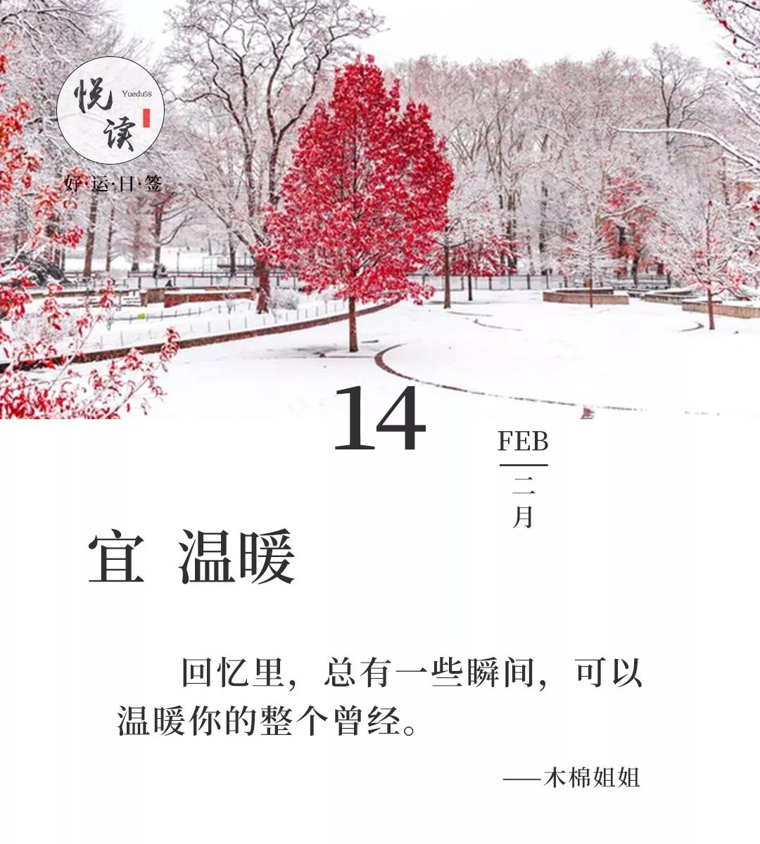 《知否》大結局：趙麗穎這8句話，值得所有女生記一輩子！ 戲劇 第1張