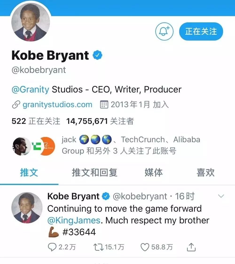 科比去世，生前最后一条微博引泪崩，朋友圈已经全面沦陷！这些消息刷得太痛心了！（组图） - 26