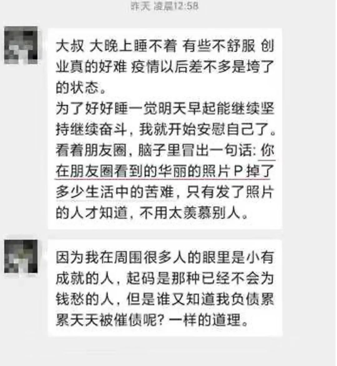 看到維秘破產，終於理解了朋友圈微商 職場 第8張