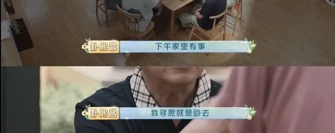 黄渤崩溃痛哭的背后，我看到了1000万中国家庭最心酸的一面（视频/组图） - 18