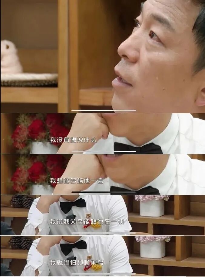 黄渤崩溃痛哭的背后，我看到了1000万中国家庭最心酸的一面（视频/组图） - 40