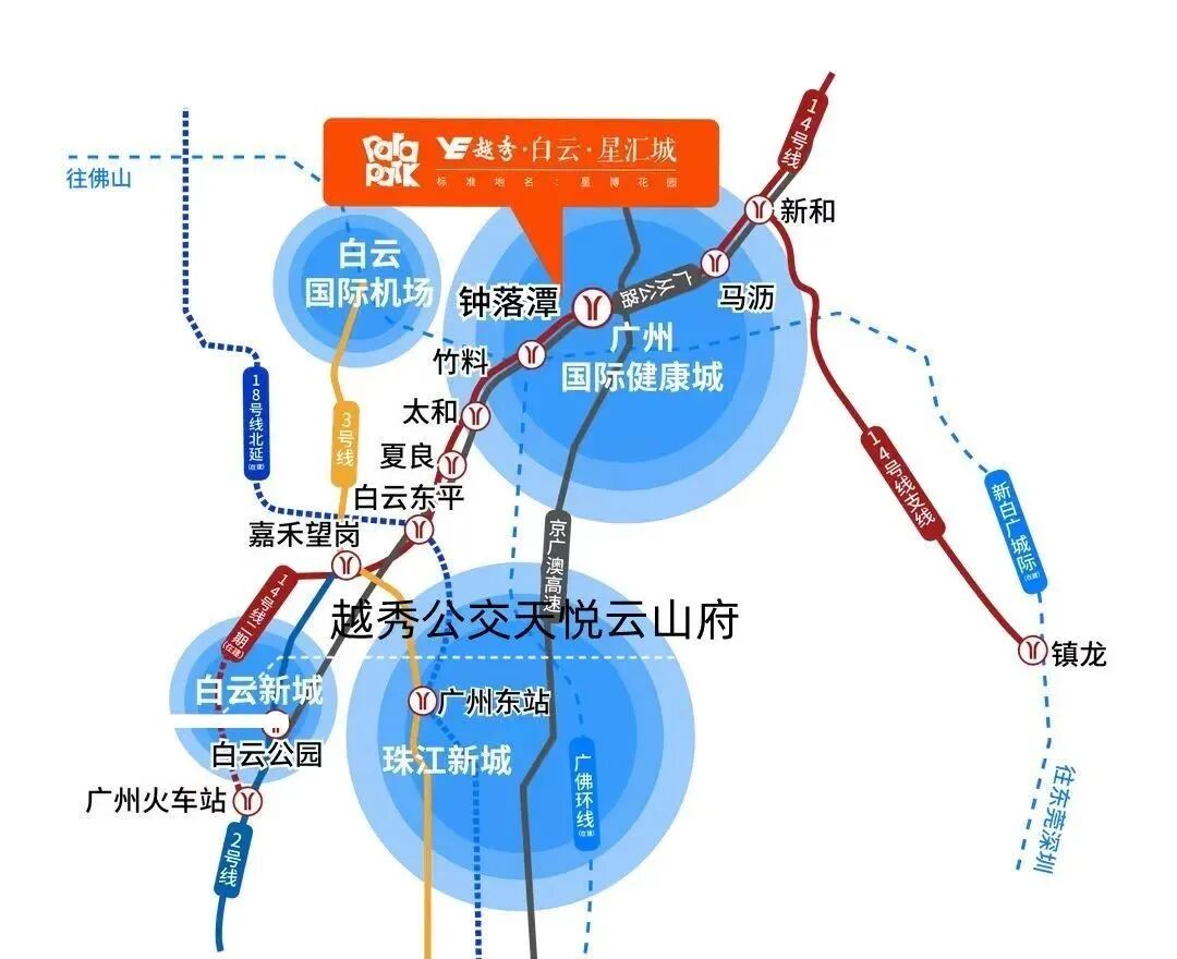 白云越秀天悦云山府47000元/m² ，值不值得买？