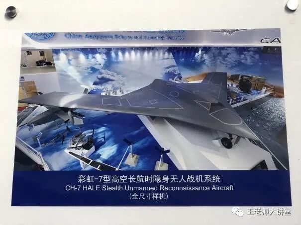 有隐身机的国家_暗剑隐身无人机_无人侦查机