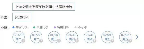华西微信挂号放号时间_微医专家挂号放号时间_北医三院微信挂号放号时间