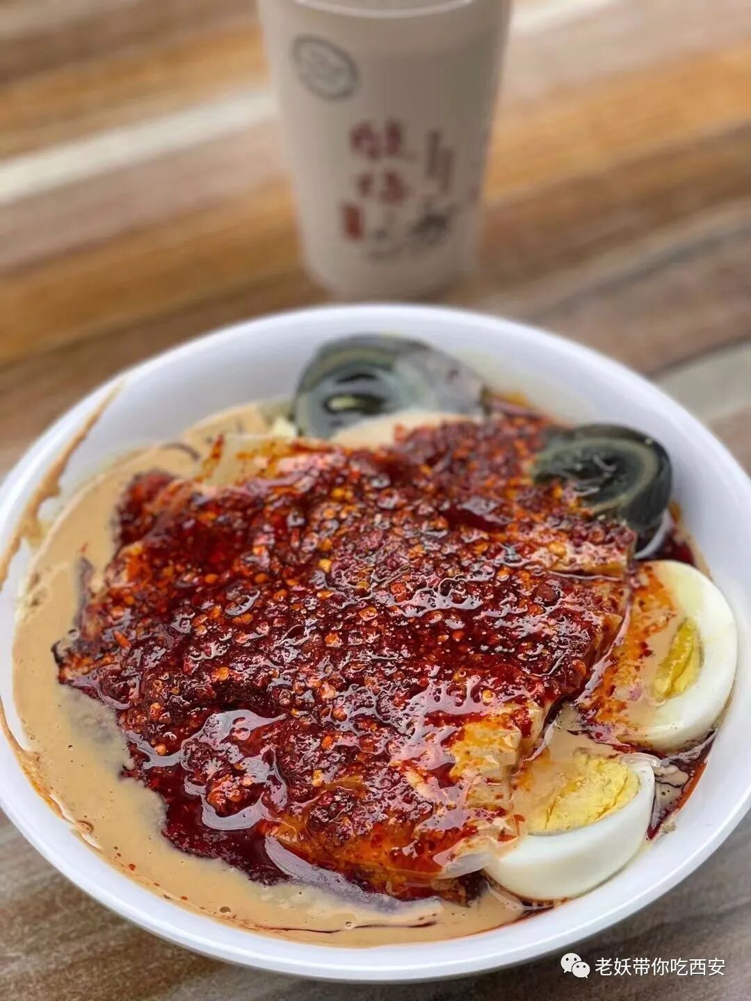 西安回民街黑暗料理no1卤汁凉粉去这三家准没错