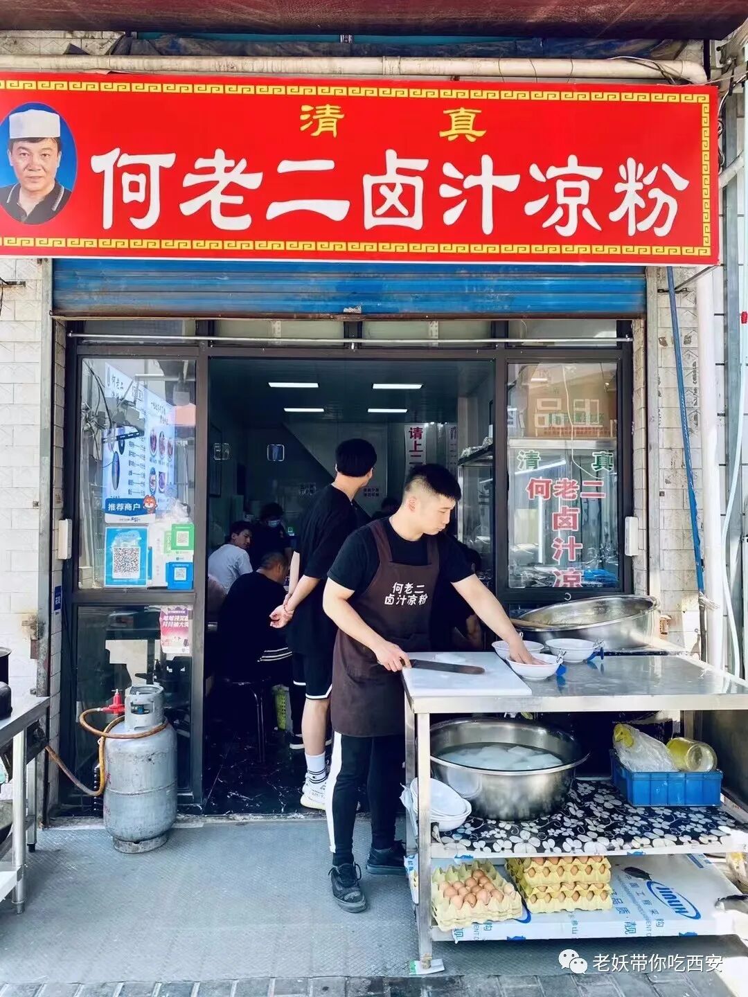 回民街的黑暗料理NO.1 卤汁凉粉在西安是怎样的存在